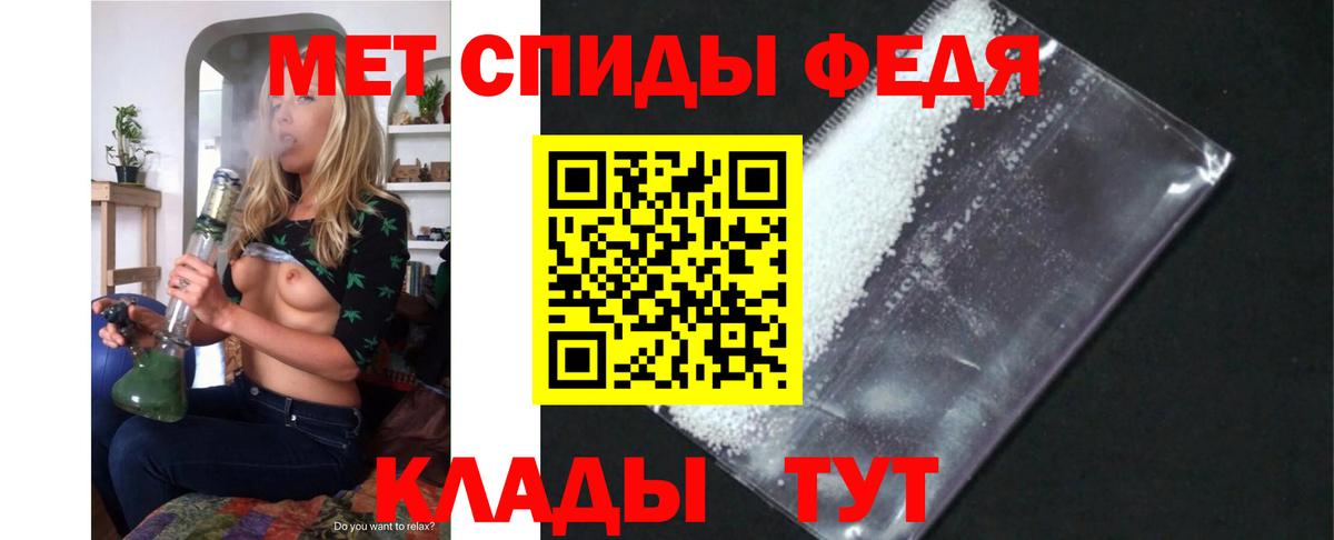 Всеволожск  Amphetamine Розовый  Вход с VPN 
