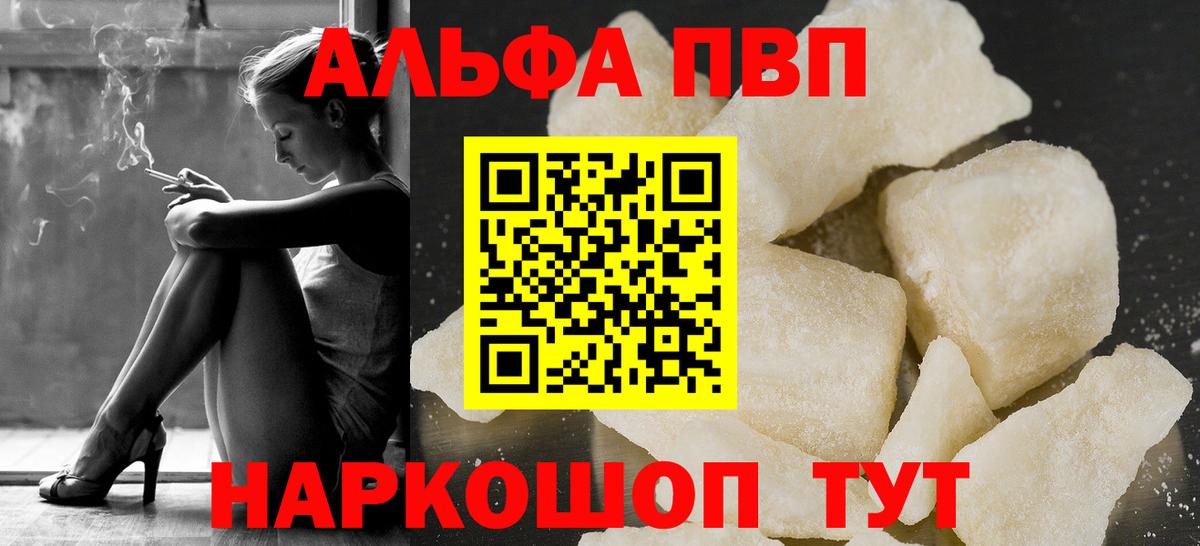 Всеволожск  A PVP VHQ  Вход с VPN 