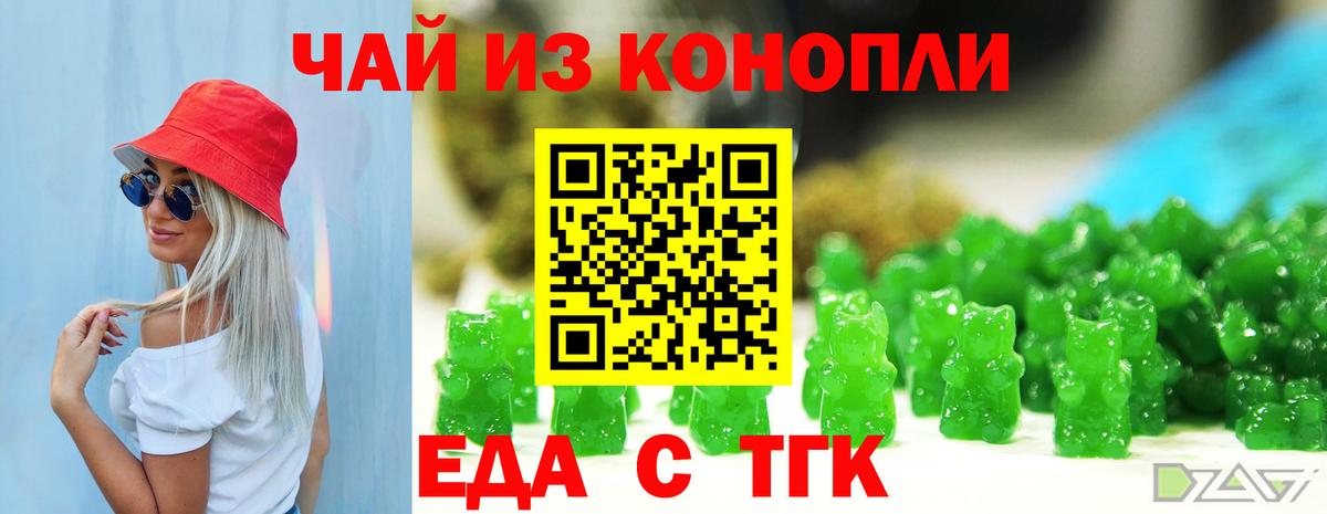 Всеволожск  Canna-Cookies марихуана  Вход с VPN 