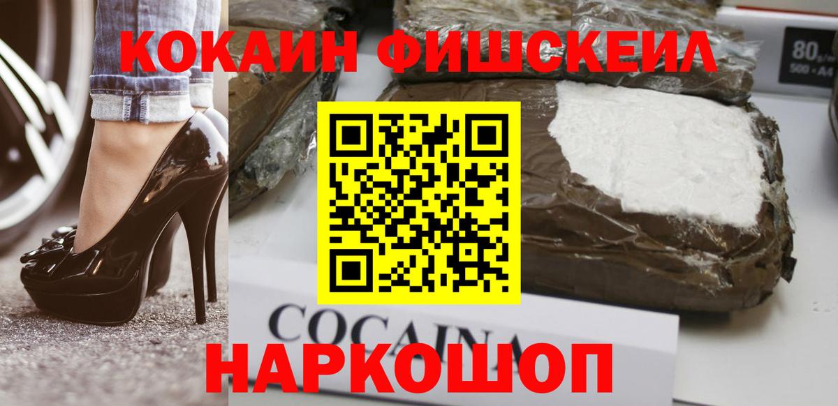 КОКАИН Columbia Всеволожск