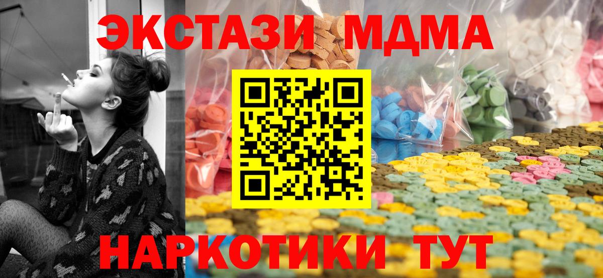 Всеволожск  Экстази  Ecstasy mix  Вход с VPN  ЭКСТАЗИ Дубай 