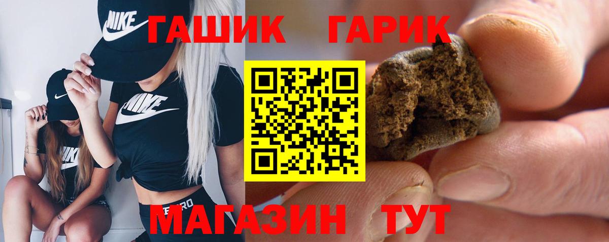 Всеволожск  Гашиш  Вход с VPN  ГАШИШ Изолятор  Гашиш Premium 