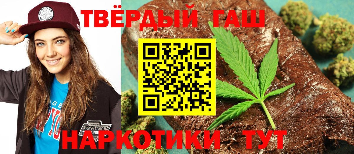 ГАШ Cannabis Всеволожск