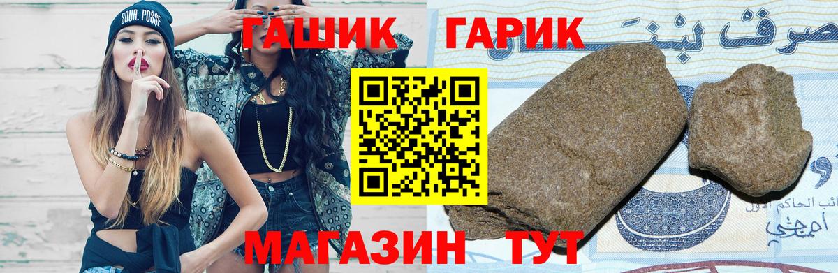ГАШИШ  Марихуана  КОКАИН  Всеволожск  Вход с VPN  Меф МЯУ МЯУ  ГАШИШ  Мефедрон кристаллы 