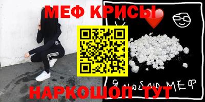 прущая мука Павлово