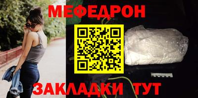 синтетический гашиш Отрадное