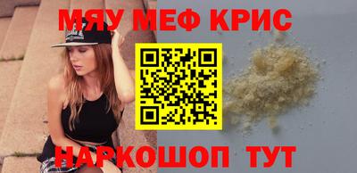 синтетический гашиш Отрадное