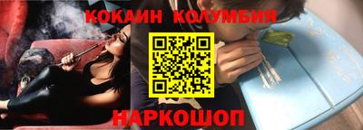 синтетический гашиш Отрадное