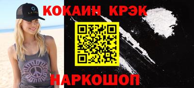 синтетический гашиш Отрадное