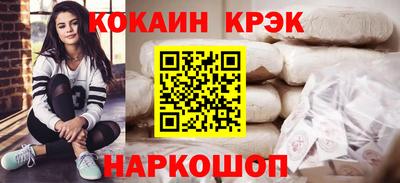 jwh Отрадный