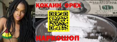 прущая мука Павлово