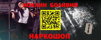 прущая мука Павлово