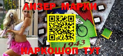 шишки Протвино
