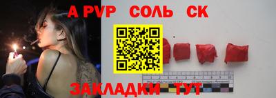jwh Отрадный