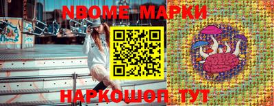 синтетический гашиш Отрадное