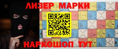 синтетический гашиш Отрадное