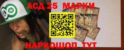 синтетический гашиш Отрадное