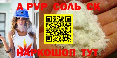прущая мука Павлово