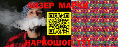 jwh Отрадный