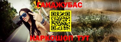 jwh Отрадный