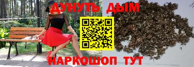 прущая мука Павлово