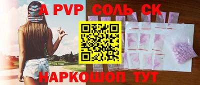 прущая мука Павлово