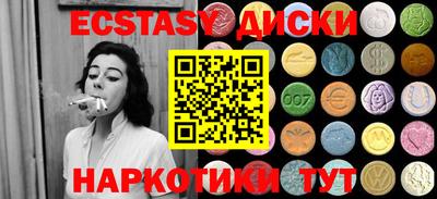 синтетический гашиш Отрадное