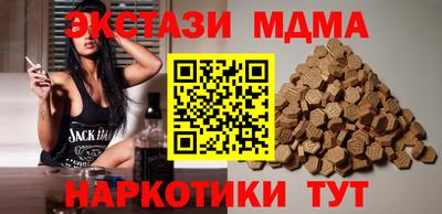 синтетический гашиш Отрадное