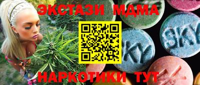 синтетический гашиш Отрадное