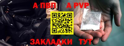 синтетический гашиш Отрадное