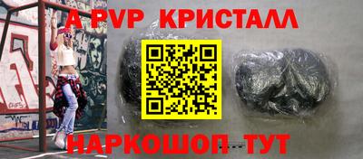 прущая мука Павлово