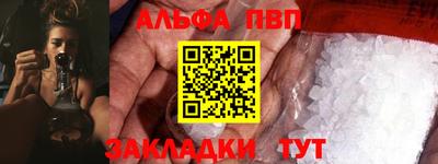 прущая мука Павлово