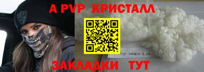 прущая мука Павлово