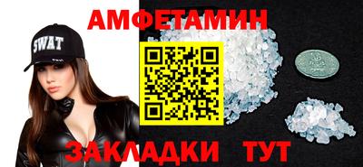 синтетический гашиш Отрадное
