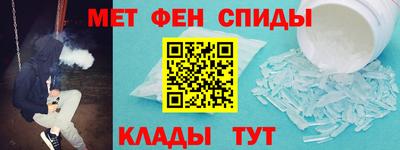 синтетический гашиш Отрадное