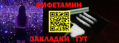 шишки Протвино