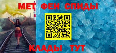синтетический гашиш Отрадное