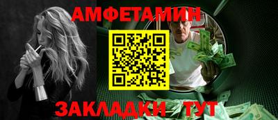 синтетический гашиш Отрадное