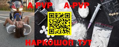 синтетический гашиш Отрадное