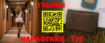 синтетический гашиш Отрадное