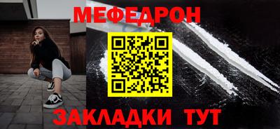 прущая мука Павлово