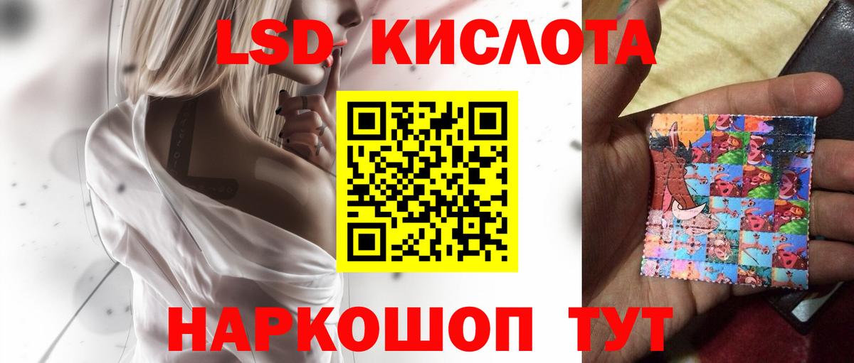 LSD-25 экстази кислота  Вход с VPN  ЛСД экстази  МЕГА как войти  Всеволожск 