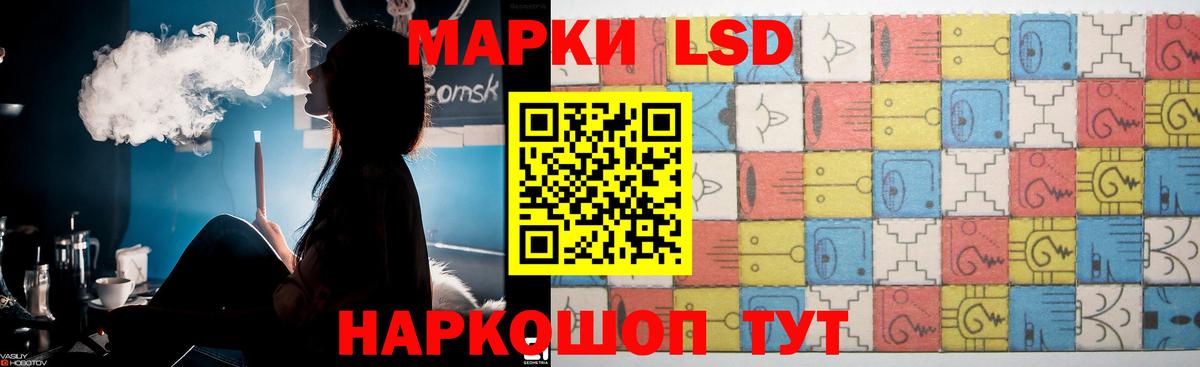 LSD-25 экстази кислота Всеволожск