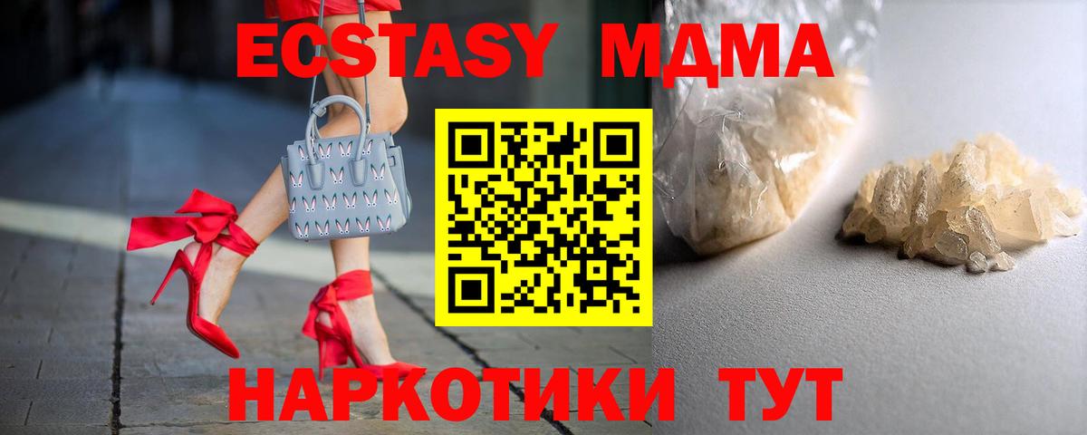 МДМА VHQ Всеволожск