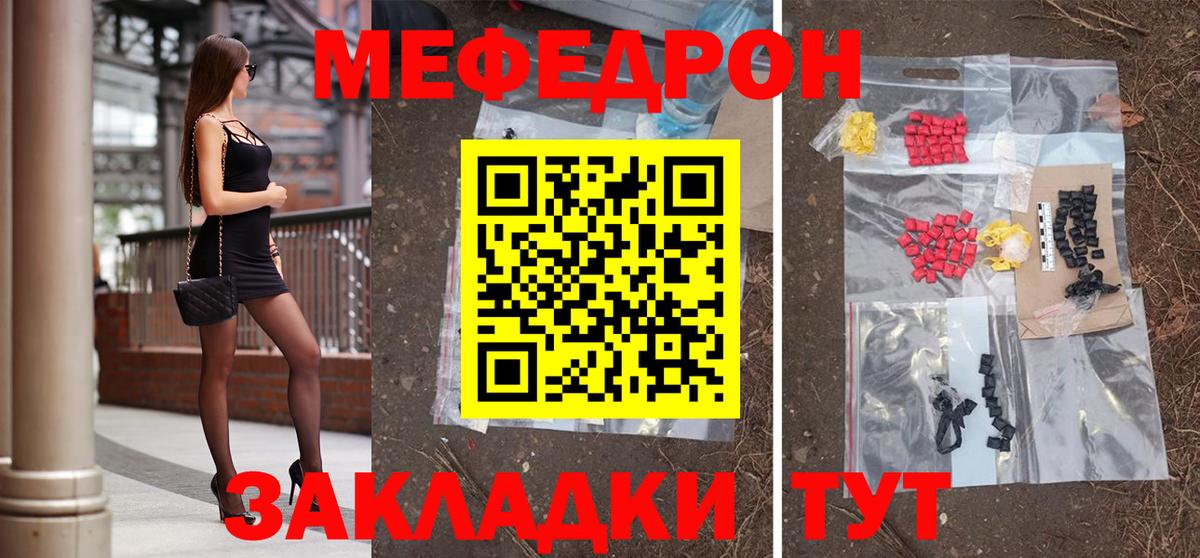 Меф мяу мяу  Вход с VPN  Мефедрон  купить наркоту  МЯУ-МЯУ  Всеволожск  Меф мяу мяу 