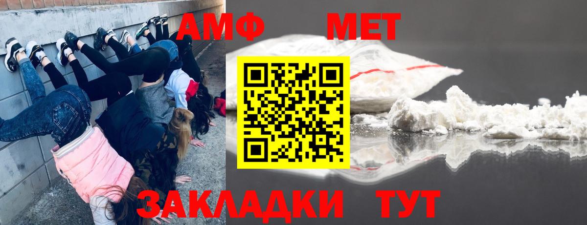 Метамфетамин витя  Метамфетамин витя  МЕТАМФЕТАМИН  Всеволожск  Вход с VPN 