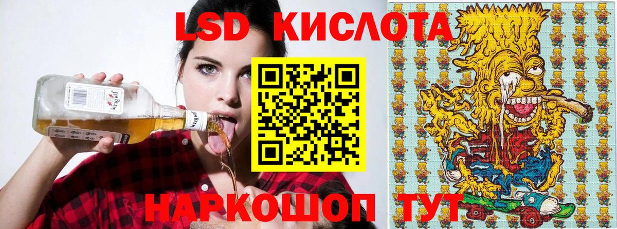 Всеволожск  Марки NBOMe 1,5мг  Вход с VPN 