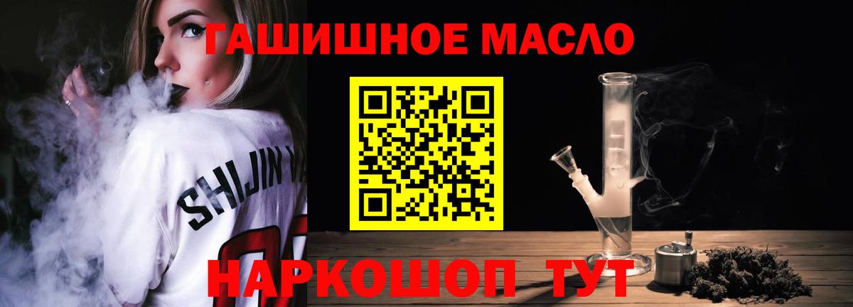 Дистиллят ТГК жижа Всеволожск
