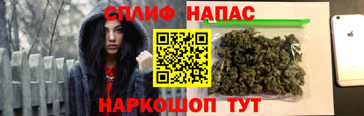 Конопля Amnesia  Конопля OG Kush  Всеволожск  Вход с VPN 